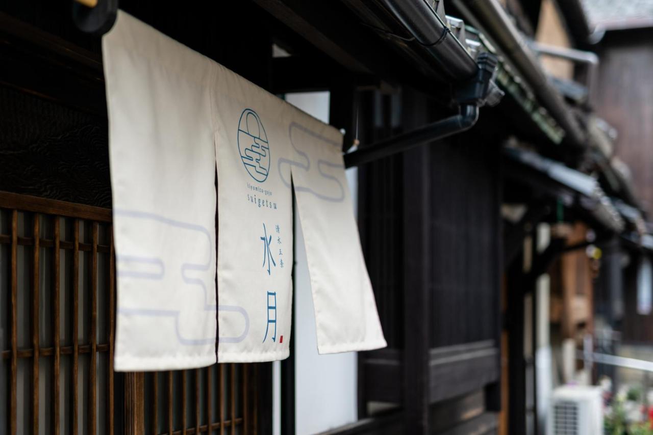 Suigetsu Machiya House Villa Kyoto Buitenkant foto